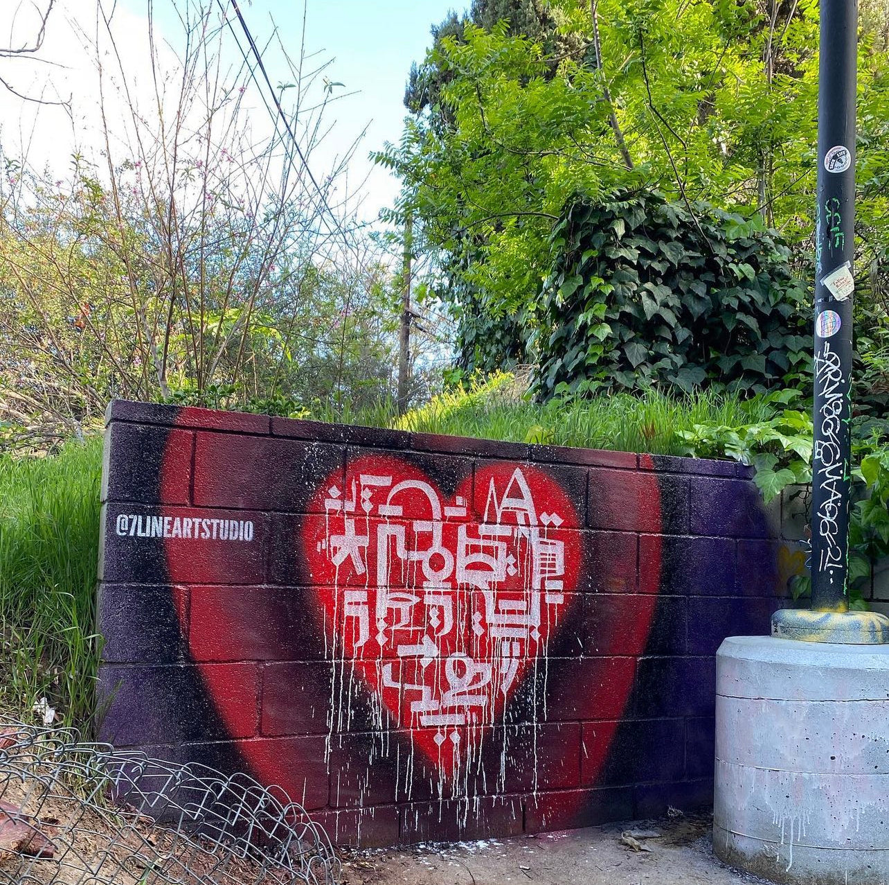 7 Line Art Studio: DUEL RIS