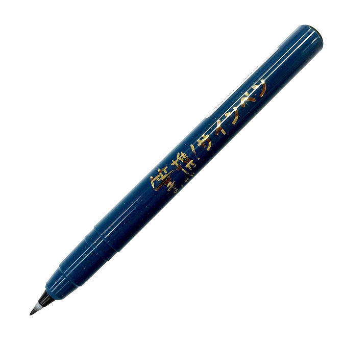 Kuretake MANNEN MOUHITSU (No.13) Hervulbare fude borstel marker pennen met reserve inktcartridge, zwart lichaam, flexibele tip voor kanji, belettering, kalligrafie, kunst tekenen, Made in japan Kuretake MANNEN MOUHITSU (No.13) Hervulbare fude borstel marker pennen met reserve inktcartridge, zwart lichaam, flexibele tip voor kanji, belettering, kalligrafie, kunst tekenen, Made in japan